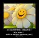 Фотография Янг Капитолины