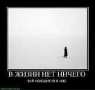Дмитрий Козлов фотография #24 (источник - https://vk.com/id2851905)