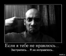 Фотография Лебедева Андрея