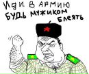 Фотография Климкина Валерки