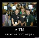 Фотография Мганговича Вуаутвука