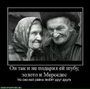 Віталік Новак фотография #31 (источник - https://vk.com/id14774341)