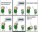 Ілоха Позитифне фотография #2 (источник - https://vk.com/id73936481)