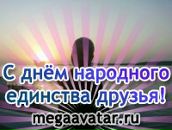 Фотография Кочетова Ивана