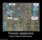 Игорь Ковалёв фотография #42 (источник - https://vk.com/id2017212)