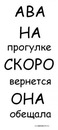 Міша Кушнір фотография #3 (источник - https://vk.com/id153491506)