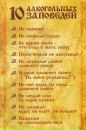 Женя Дісятніков фотография #9 (источник - https://vk.com/id160695072)