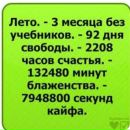 Ання Кіssa фотография #16 (источник - https://vk.com/id168974352)