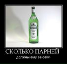 Андрій Король фотография #33 (источник - https://vk.com/id57296286)