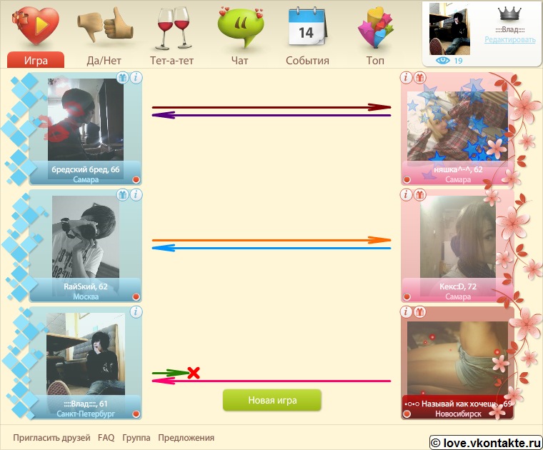 Влад Стрельцов фотография #36