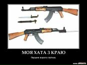 Андрій Басараба фотография #4 (источник - https://vk.com/id34054975)