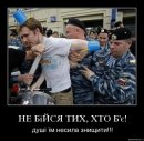 Артем Селідов фотография #21 (источник - https://vk.com/id2802987)