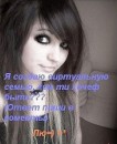Ліля Фучко фотография #19 (источник - https://vk.com/id51533785)