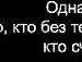 Вироніка Брейс фотография #3 (источник - https://vk.com/id138429702)