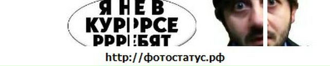 Вітя Кравчук фотография #30 (источник - https://vk.com/id55048336)