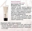Мері Кей фотография #36 (источник - https://vk.com/id150834717)