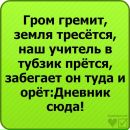 Вітя Василів фотография #14 (источник - https://vk.com/id124402293)
