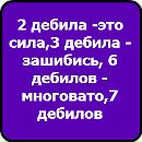 Максим Іванюк фотография #33 (источник - https://vk.com/id133587874)
