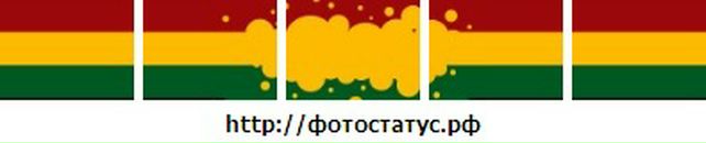 Валінтін Едуардович фотография #41 (источник - https://vk.com/id35155401)