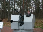 Фотография Присака Евгения