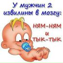 Наталія Скулінець фотография #18 (источник - https://vk.com/id153542120)