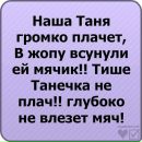 Вікуся Макшайт фотография #40 (источник - https://vk.com/id66079486)