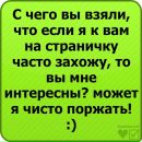 Вікуся Макшайт фотография #46 (источник - https://vk.com/id66079486)