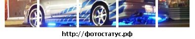 Павєл Качур фотография #48 (источник - https://vk.com/id118674352)