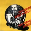 Фотография Филиповских Максима