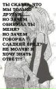 Маргаріта Коломоєць фотография #36 (источник - https://vk.com/id236187722)