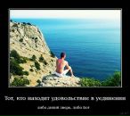 Фотография Шилкина Романа