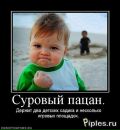 Ігор Кушнір фотография #37 (источник - https://vk.com/id330904682)