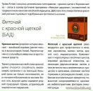 Аня Бобків фотография #13 (источник - https://vk.com/id93588376)