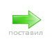 Діма Данилюк фотография #27 (источник - https://vk.com/id70564197)