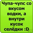 Віктор Мазур фотография #20 (источник - https://vk.com/id140638971)