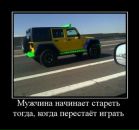Ярик Заєць фотография #26 (источник - https://vk.com/id20760502)