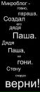 Діма Бутчак фотография #5 (источник - https://vk.com/id74817470)