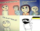 Фотография Мельшина Егора