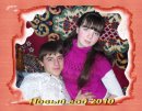 Рома Максімко фотография #3 (источник - https://vk.com/id67115620)