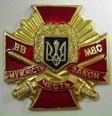 Андрій Нагачівський фотография #47 (источник - https://vk.com/id187452478)