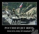 Олексій Гарнага фотография #34 (источник - https://vk.com/id68312176)