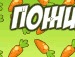 Вадім Кручко фотография #9 (источник - https://vk.com/id132173931)