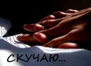Аліна Бондаренко фотография #43 (источник - https://vk.com/id136560575)