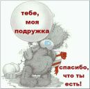 Надінька Козимчак фотография #13 (источник - https://vk.com/id71846542)