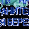 Регіна Куртяк фотография #49 (источник - https://vk.com/id142944452)