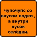 Каріночка Густа фотография #36 (источник - https://vk.com/id128912864)