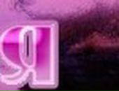 Вікторія Кравець фотография #45 (источник - https://vk.com/id119044267)