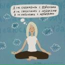 Фотография Богдановой Оксаны