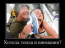 Сергій Муравинець фотография #14 (источник - https://vk.com/id67723728)