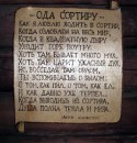 Dima Іванський фотография #11 (источник - https://vk.com/id68224084)